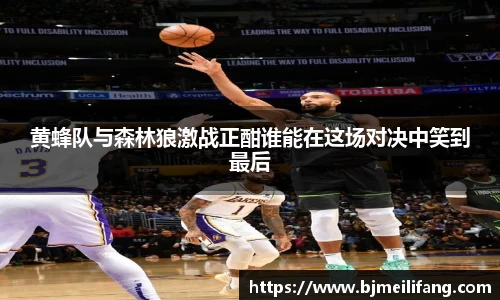 必赢平台